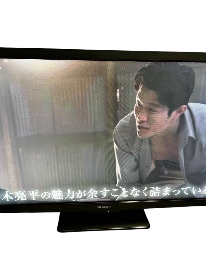 シャープ　SHARP 24型 液晶テレビ2021年製　2T-C24DE