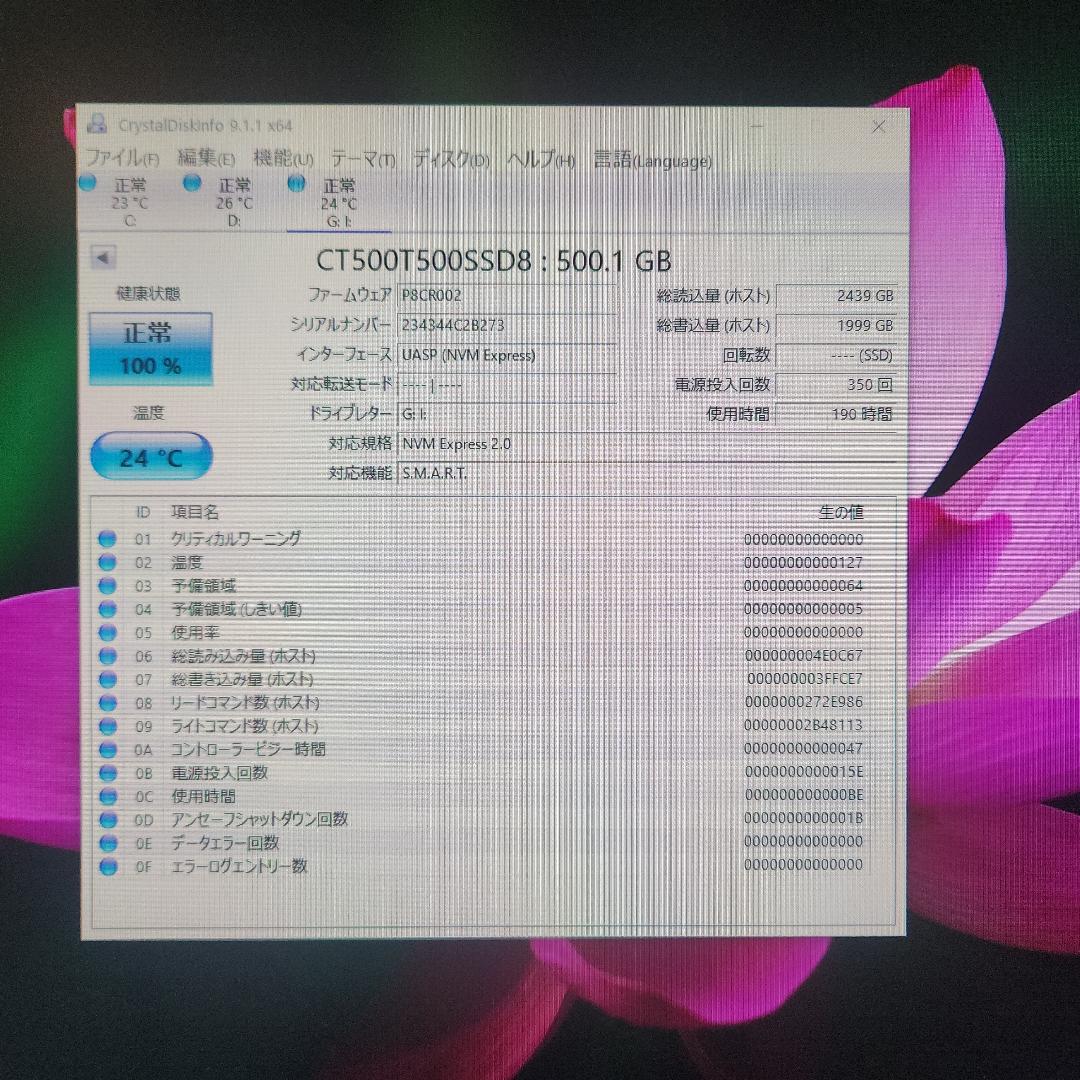 その他 Crucial T500 PCIe Gen 4 x4 NVMe 2.0.
