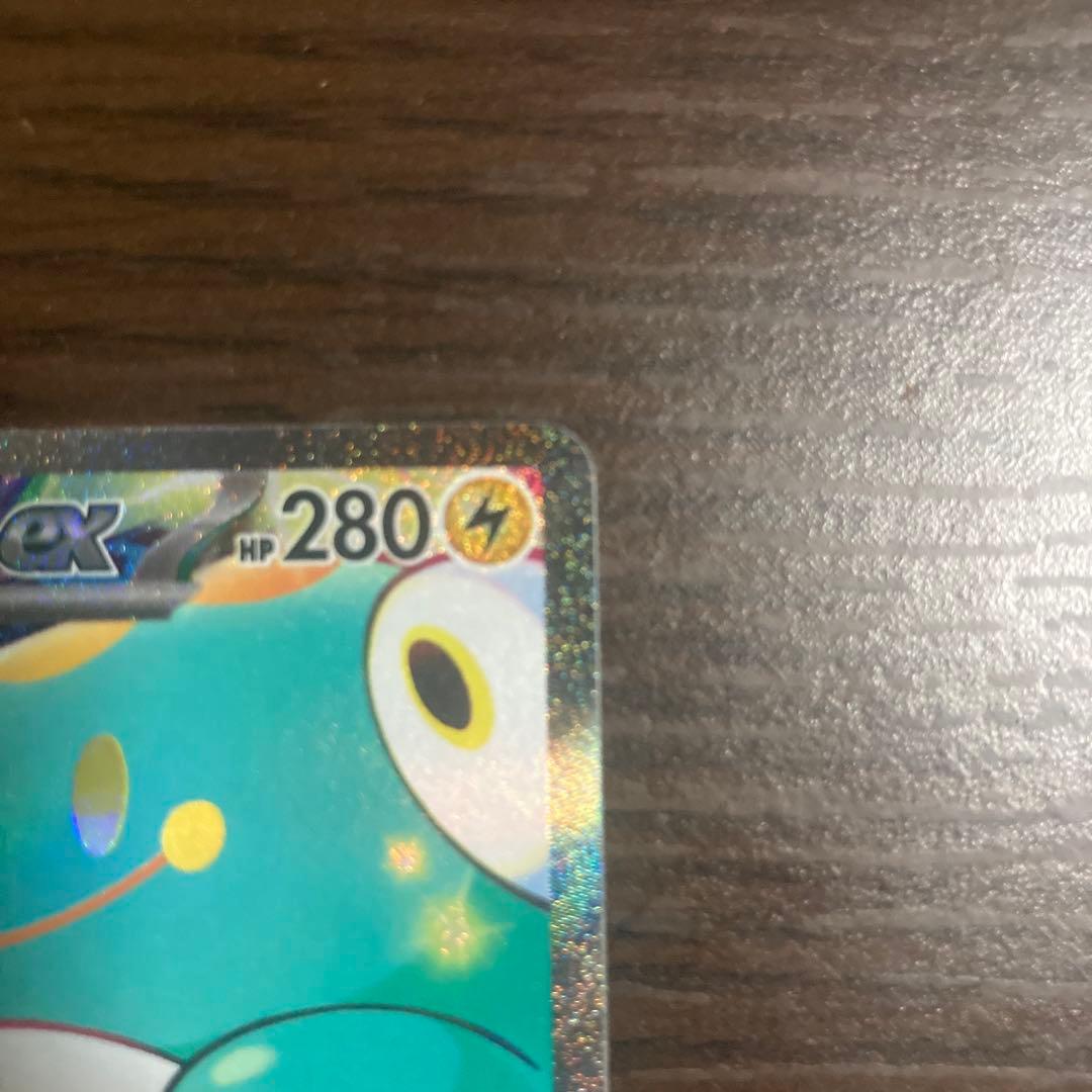 ナンジャモのハラバリーex SAR SV9 バトルパートナーズ 125/100