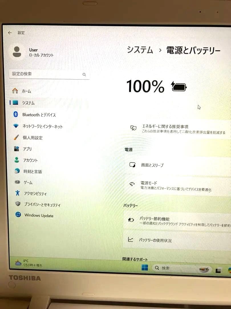 美品❣ 東芝ノートパソコン 薄型軽量 ゴールド✨Win11 SSD カメラ付き