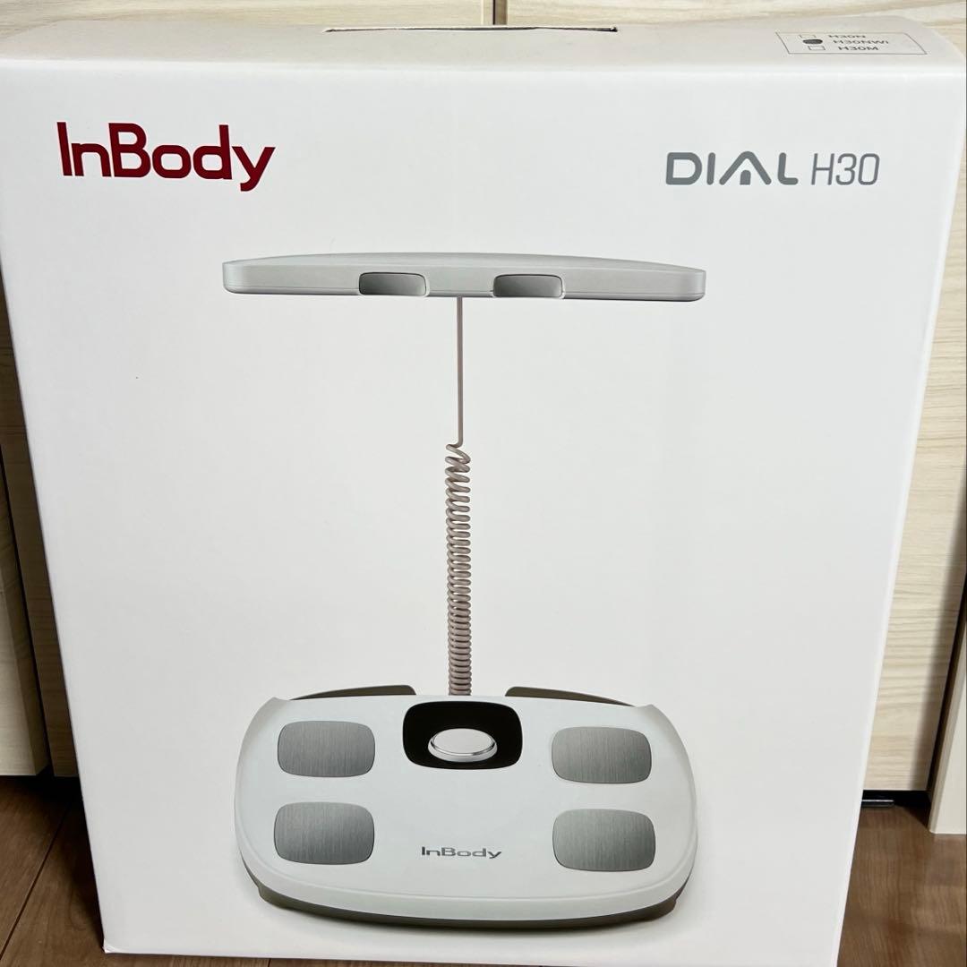 最新InBody インボディＨ30 体脂肪計・体組成計 ホワイト