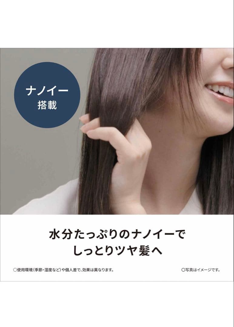 『美品』Panasonic ナノケアストレートヘアアイロンEH-HSOJ