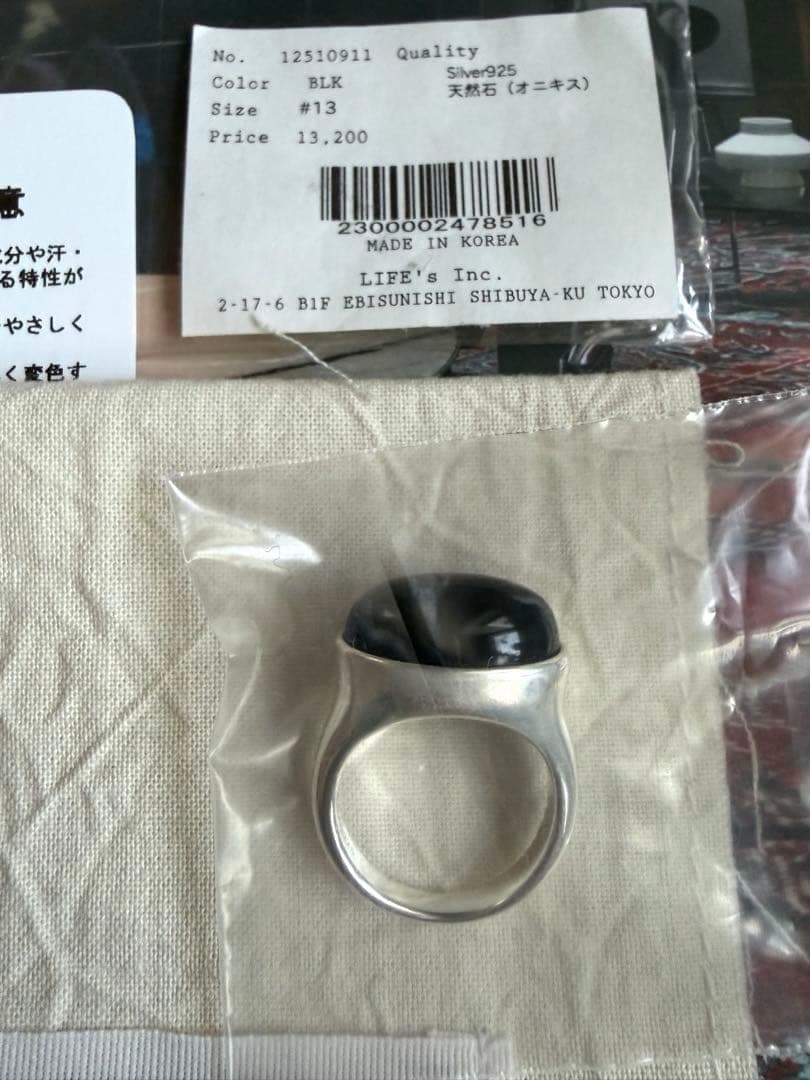 TODAYFUL Gem Stone Ring ブラック 13号