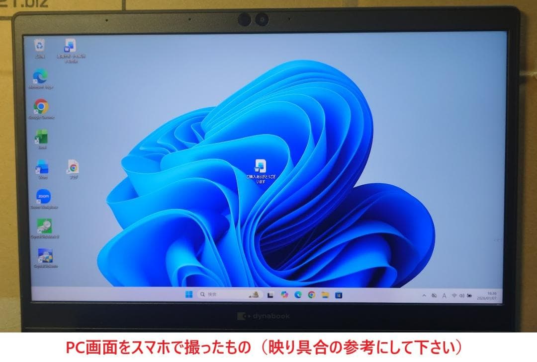 Windowsノート本体 dynabook G83/FS i5-10210U 16GB 512GB 53