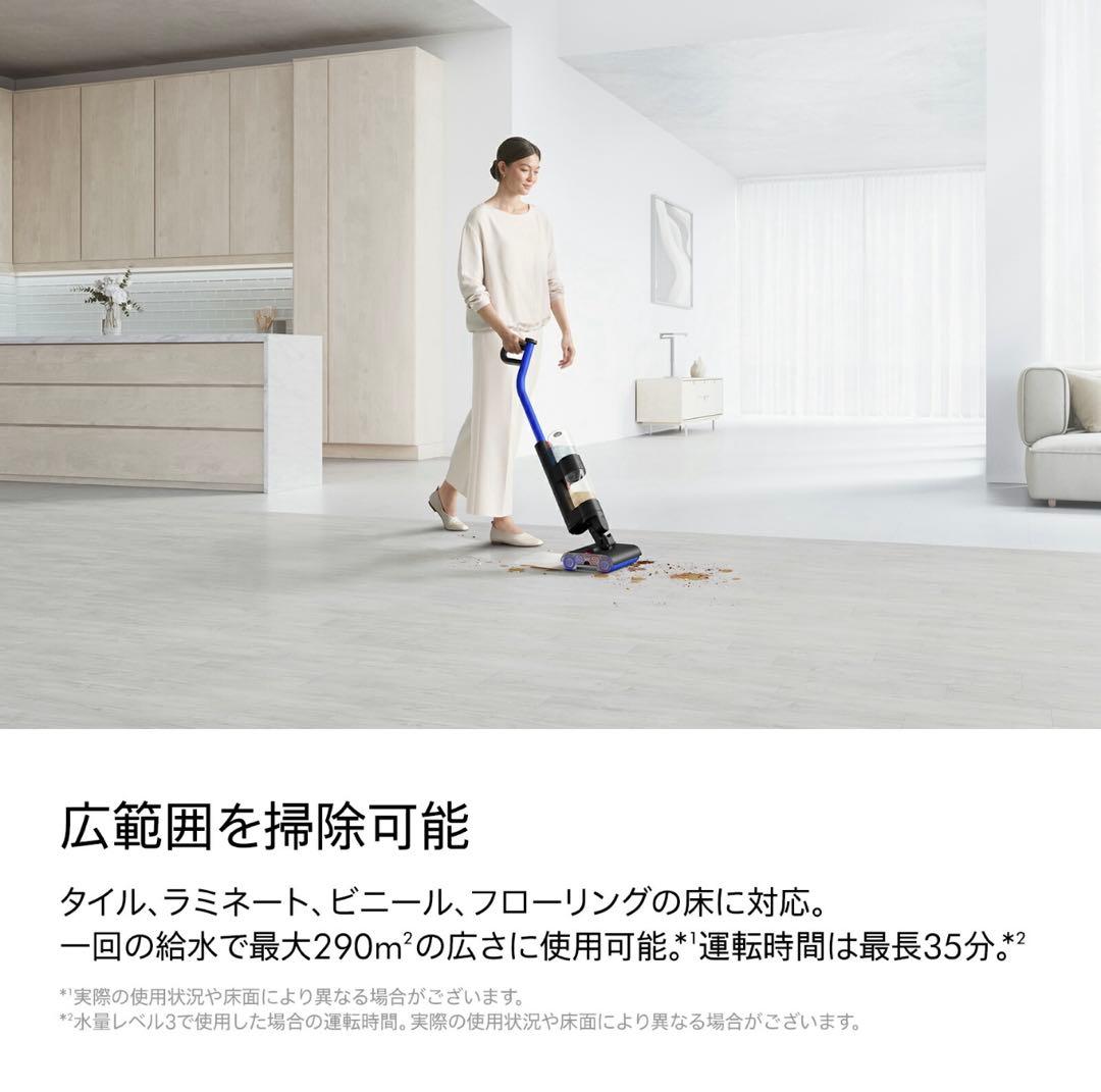 最終値下げ　ダイソン Dyson WashG1 水拭き掃除機