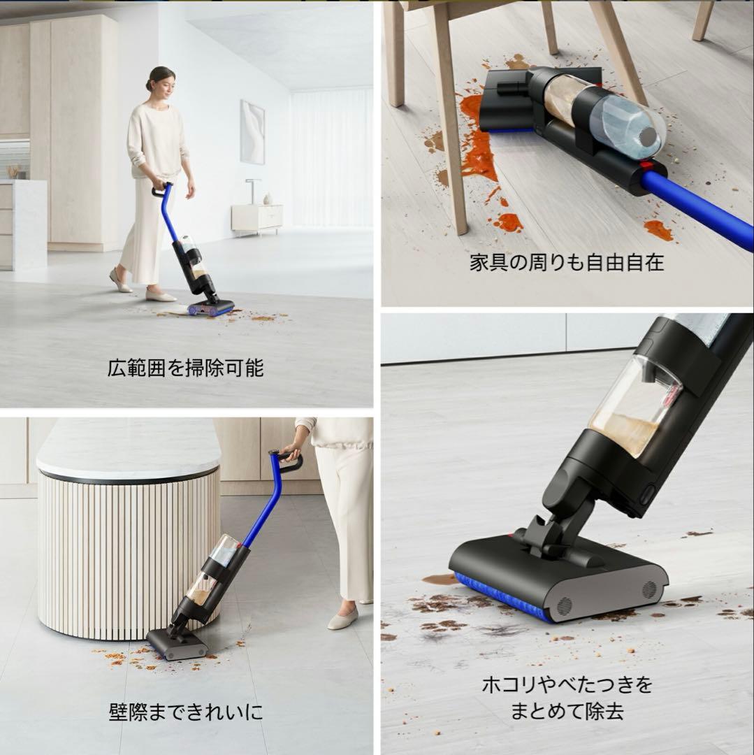 最終値下げ　ダイソン Dyson WashG1 水拭き掃除機