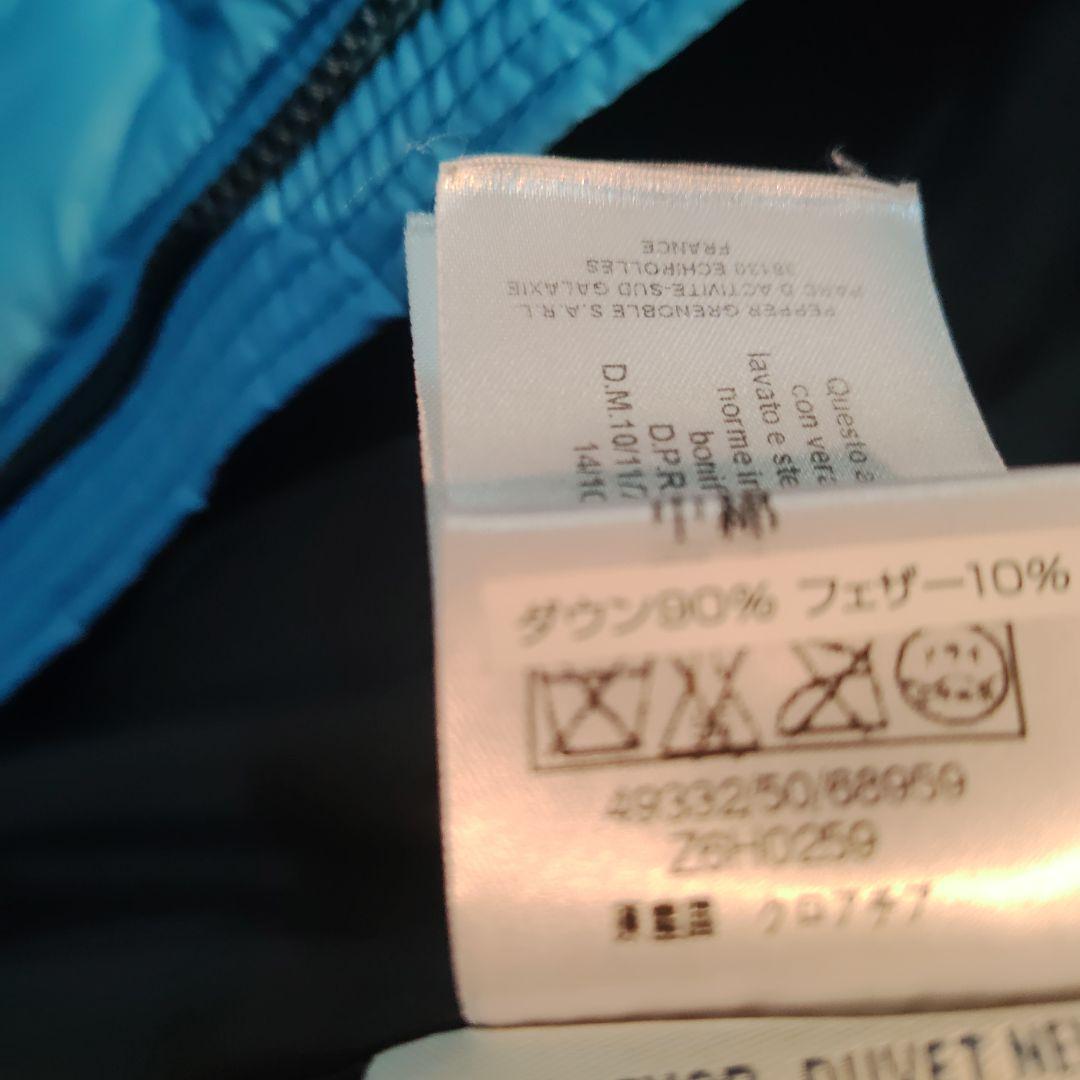 モンクレール青 フード付きダウンジャケット [中古品]
