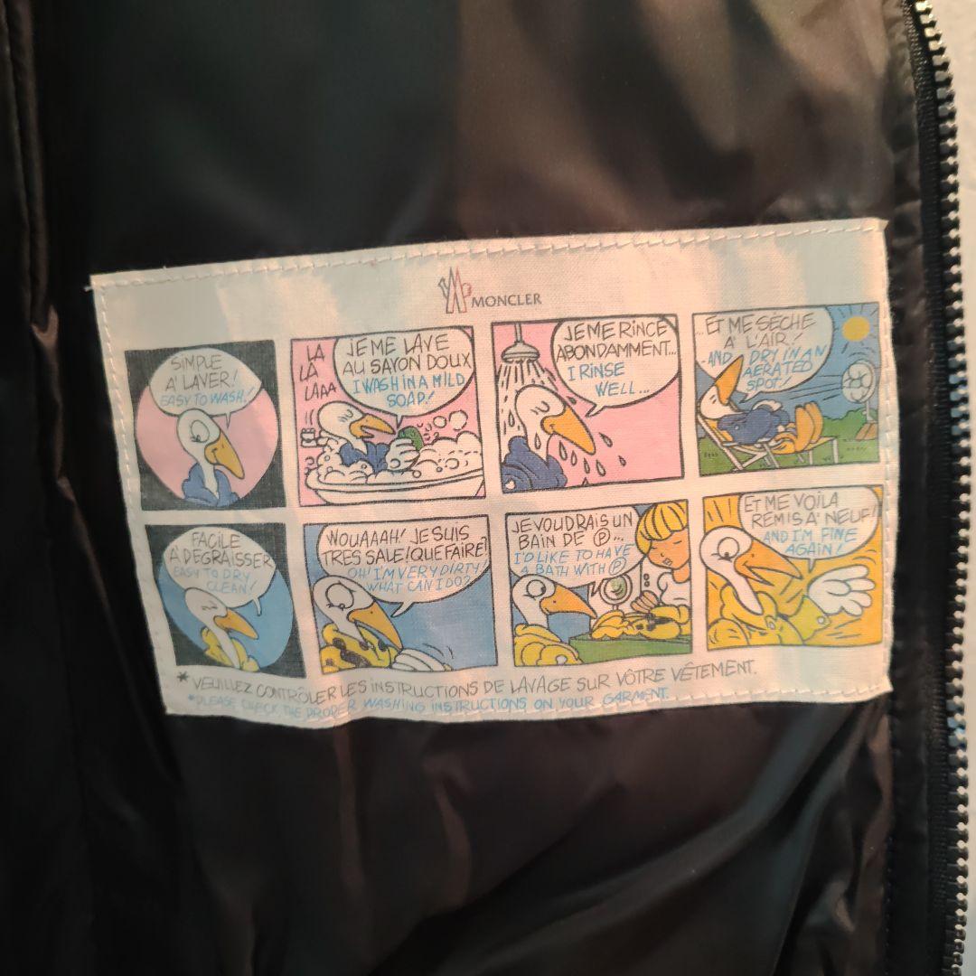 モンクレール青 フード付きダウンジャケット [中古品]