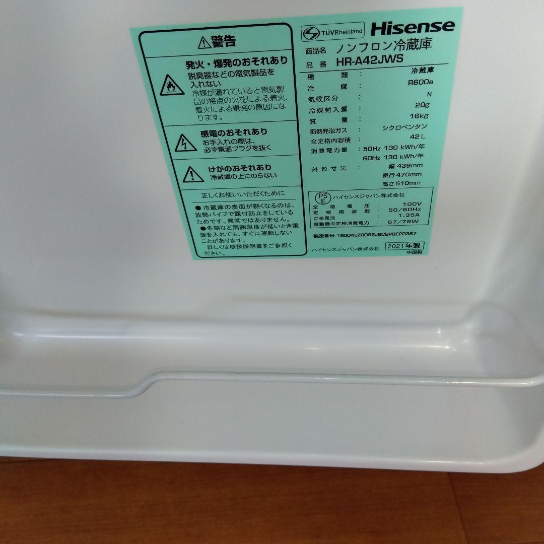 美品　Hisense 21年製 小型冷蔵庫 HR-A42JWS