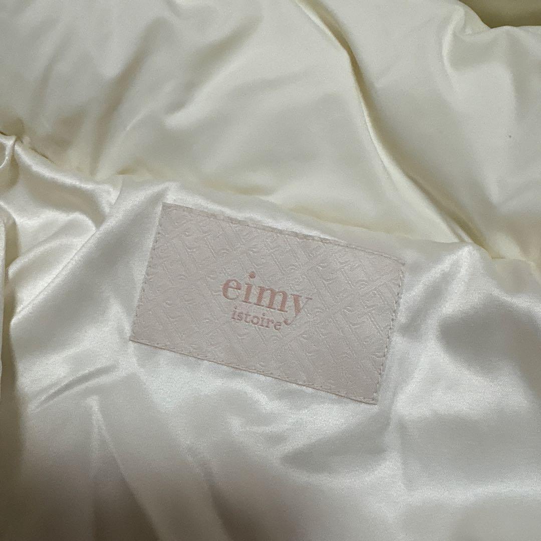 最終値下げ eimy ホワイトダウンコート