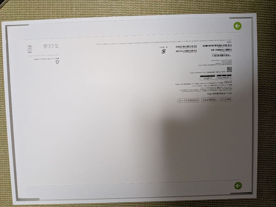 1*5様 新品未使用未開封 MacBook Pro M5 512GB SSD 1