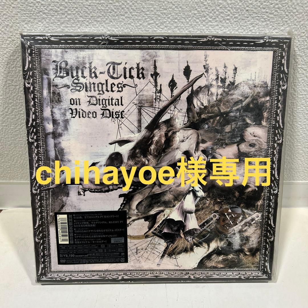 ミュージック BUCK-TICK SINGLES on Digital Video Disc