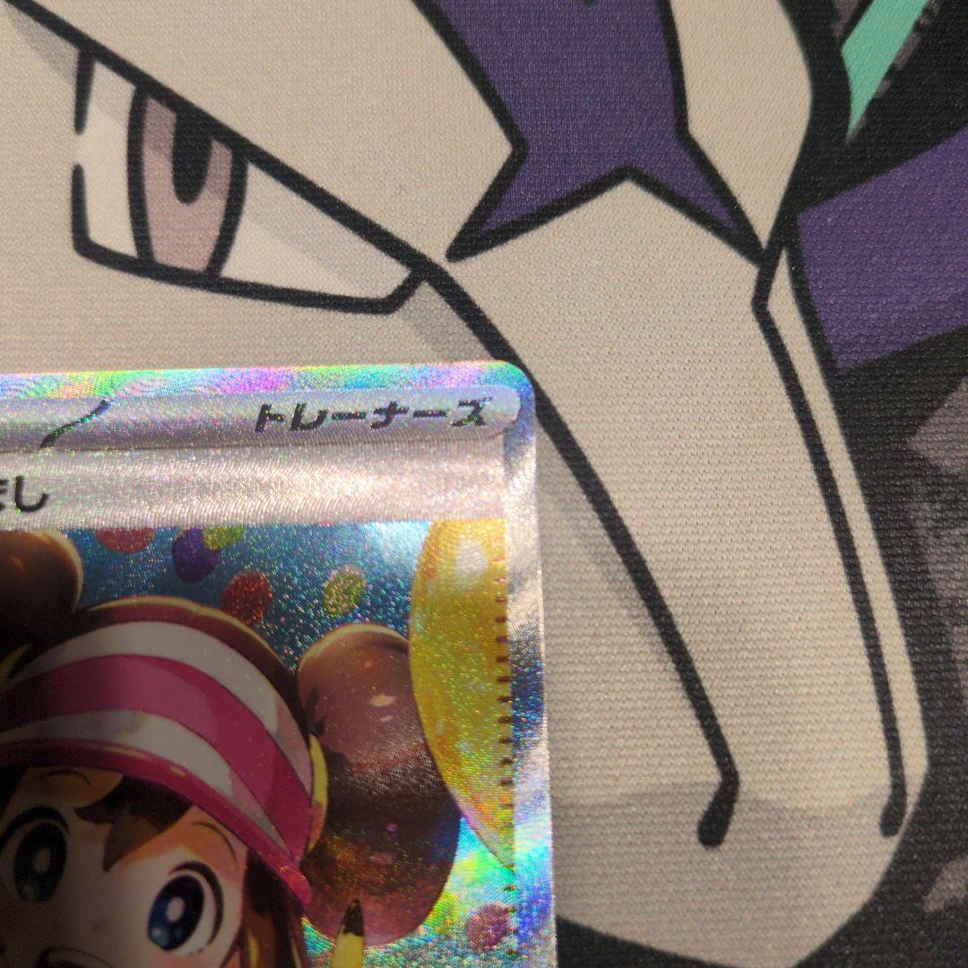 ☆メイのはげまし sar☆