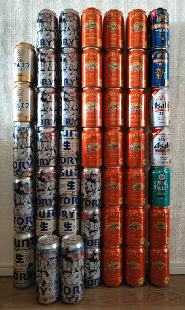 生ビール、ビール等　計50本