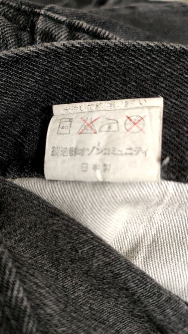 激レア!名作!HYSTERIC GLAMOUR ヒステリック ツギハギ デニム