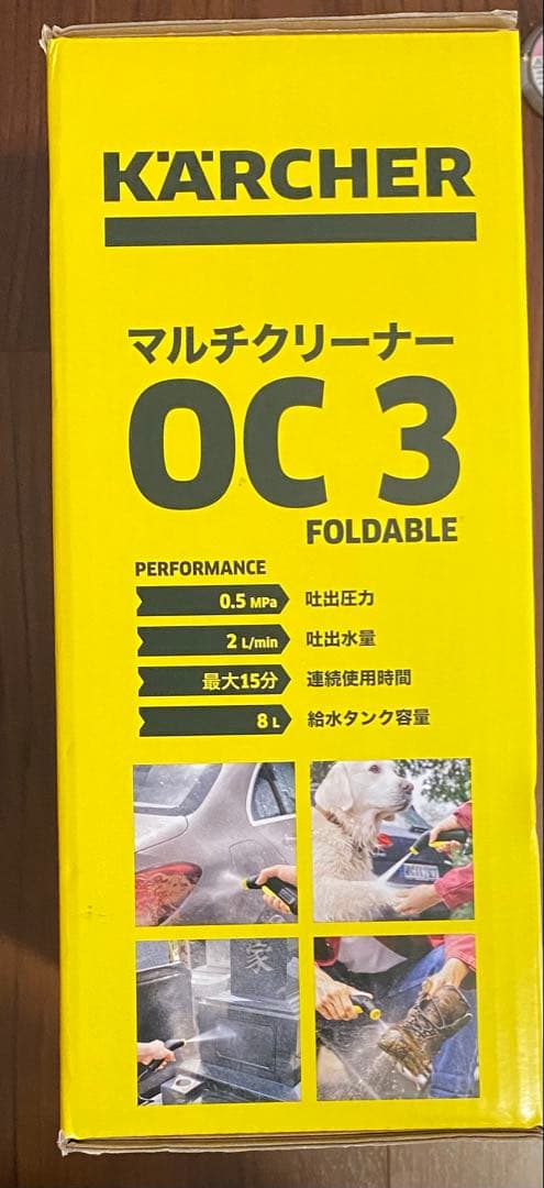 ケルヒャー マルチクリーナー OC3 Foldable