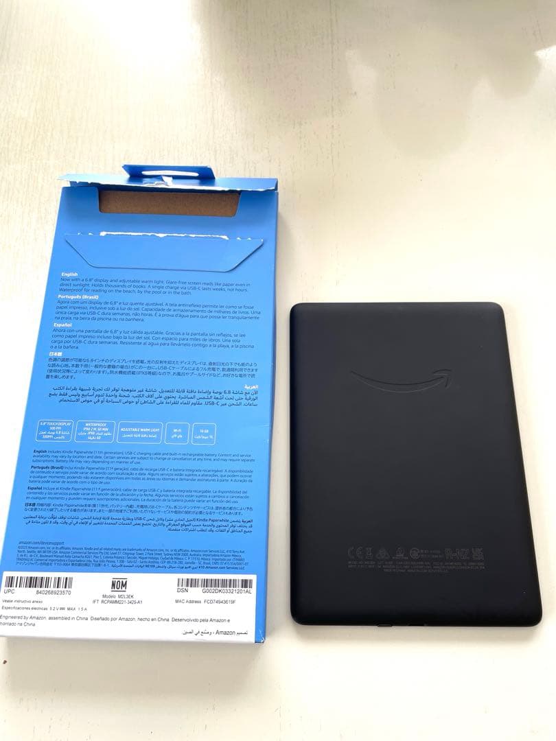 Kindle Paperwhite 16GB 6.8インチ
