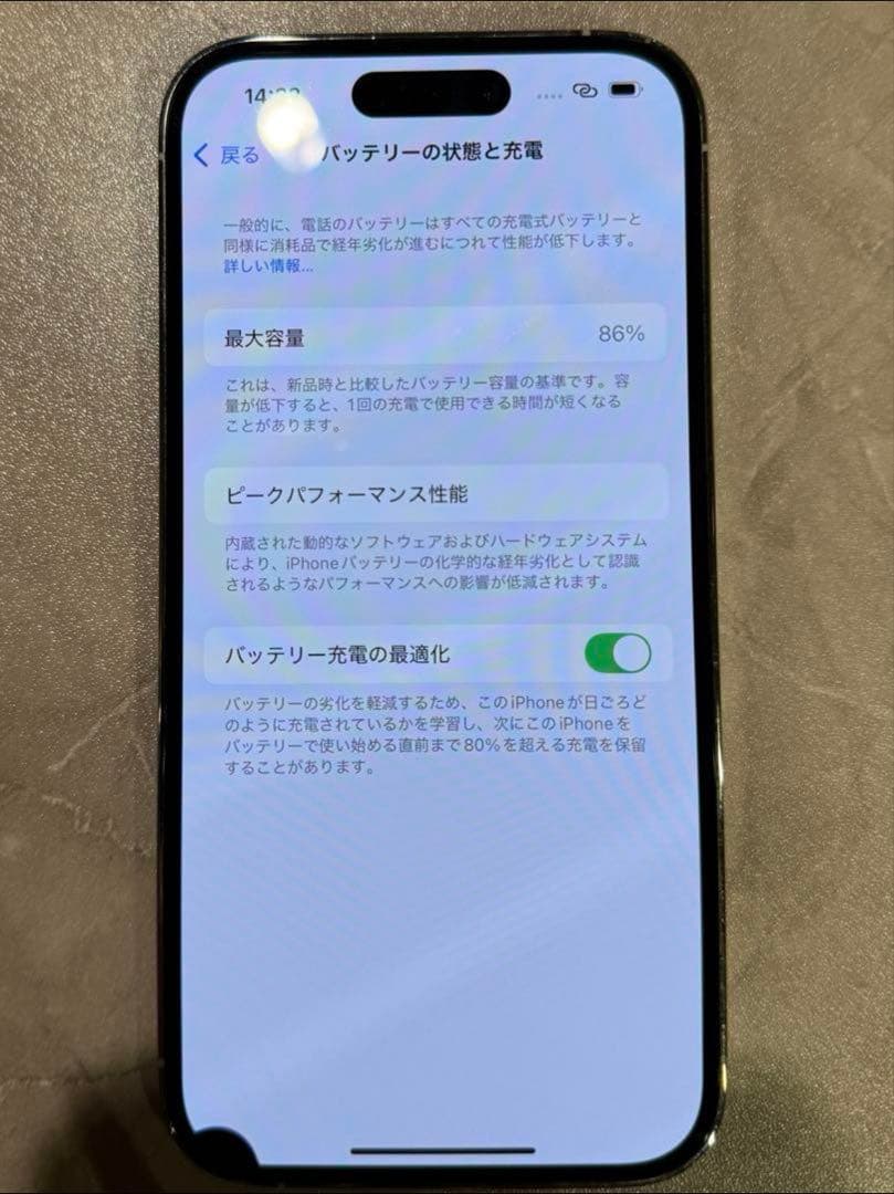Apple iPhone14 pro ゴールド 256GB SIMフリー 86%
