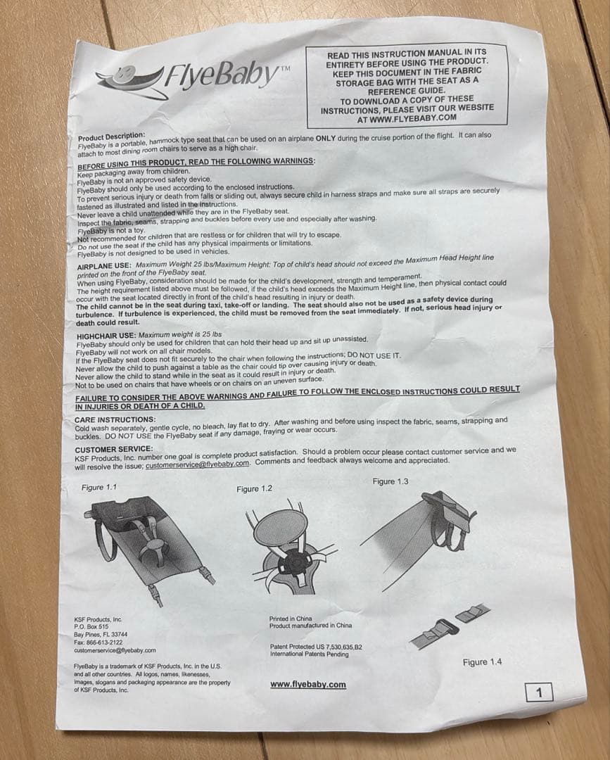 Flyebaby 飛行機　用 新生児シート　ハンモック　新生児　旅行　フライト