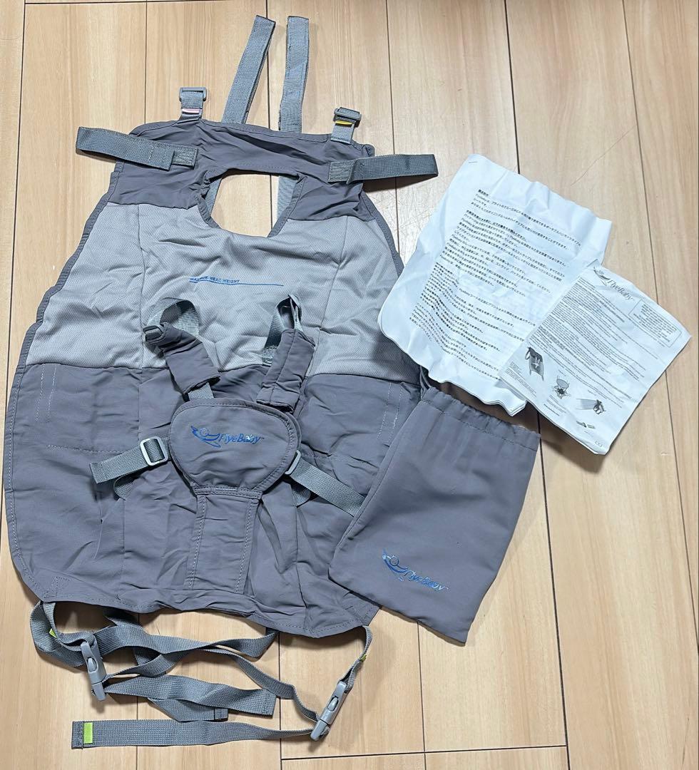 Flyebaby 飛行機　用 新生児シート　ハンモック　新生児　旅行　フライト