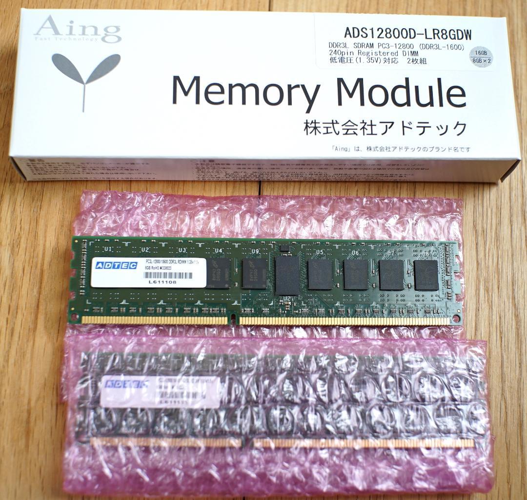 未使用新品 アドテックメモリ 16GB (8GB x 2枚組)