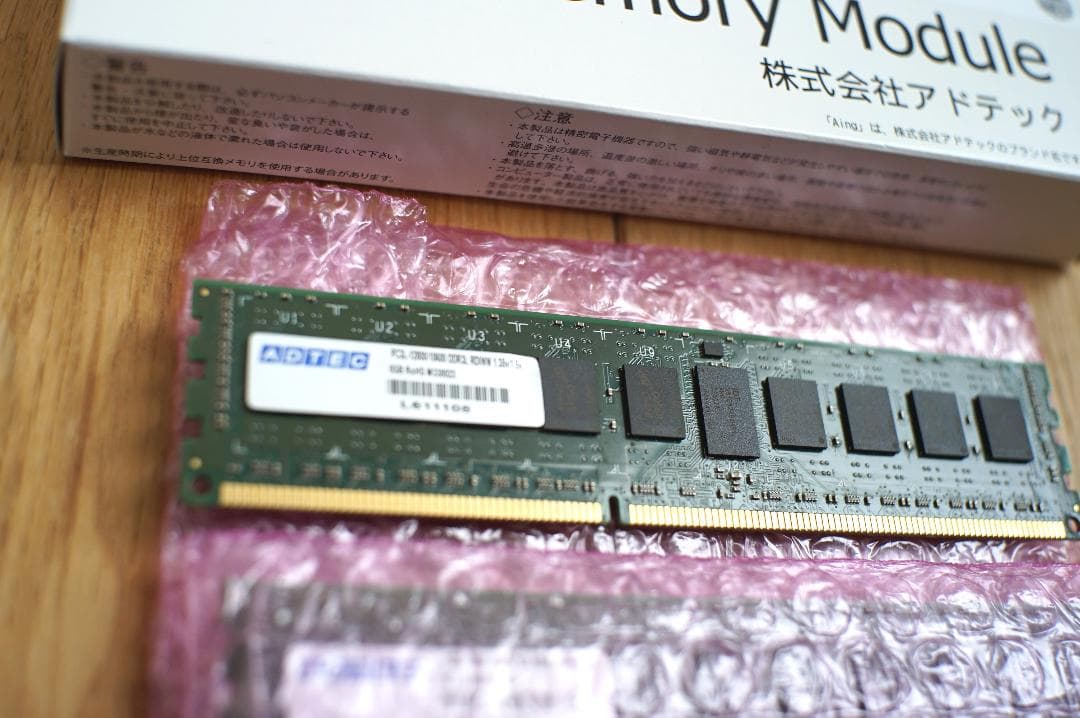 未使用新品 アドテックメモリ 16GB (8GB x 2枚組)