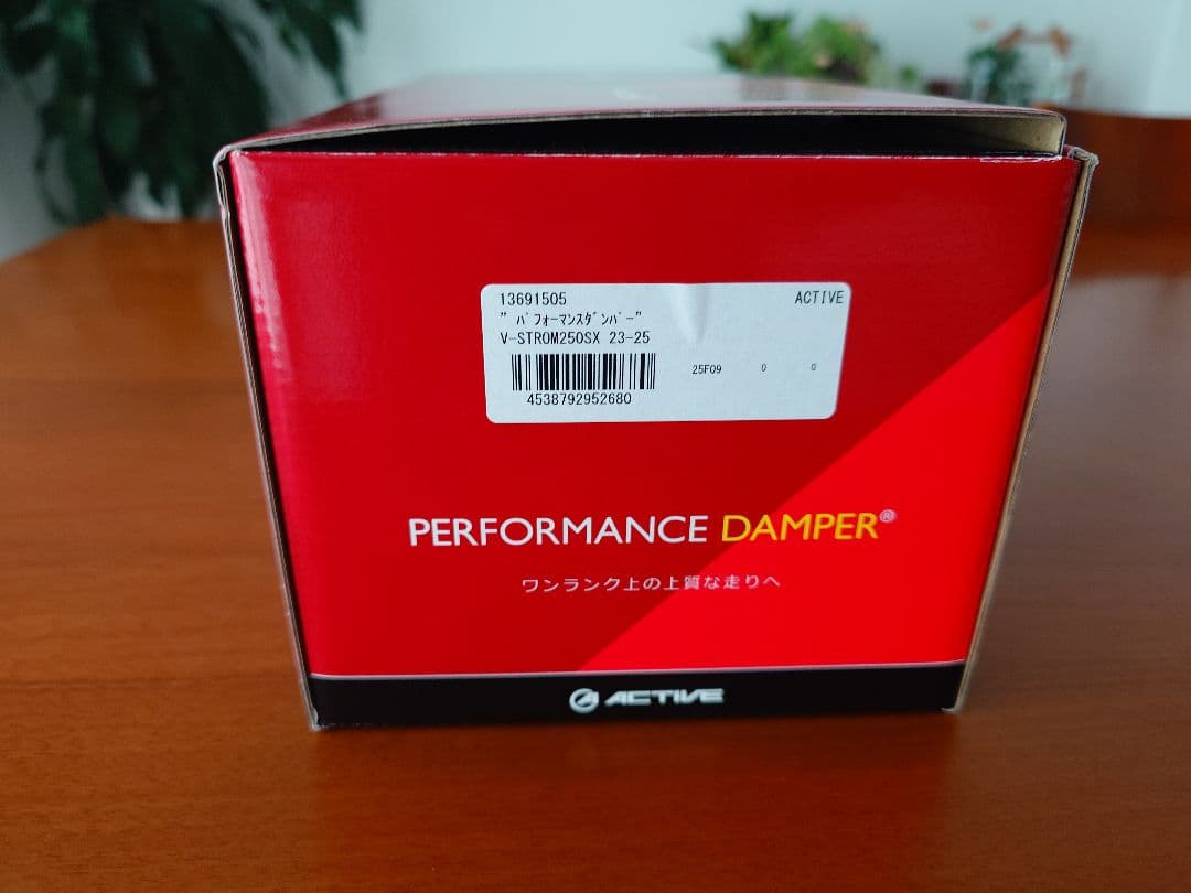 パーツ ACTIVE PERFORMANCE DAMPER V-STROM250SX