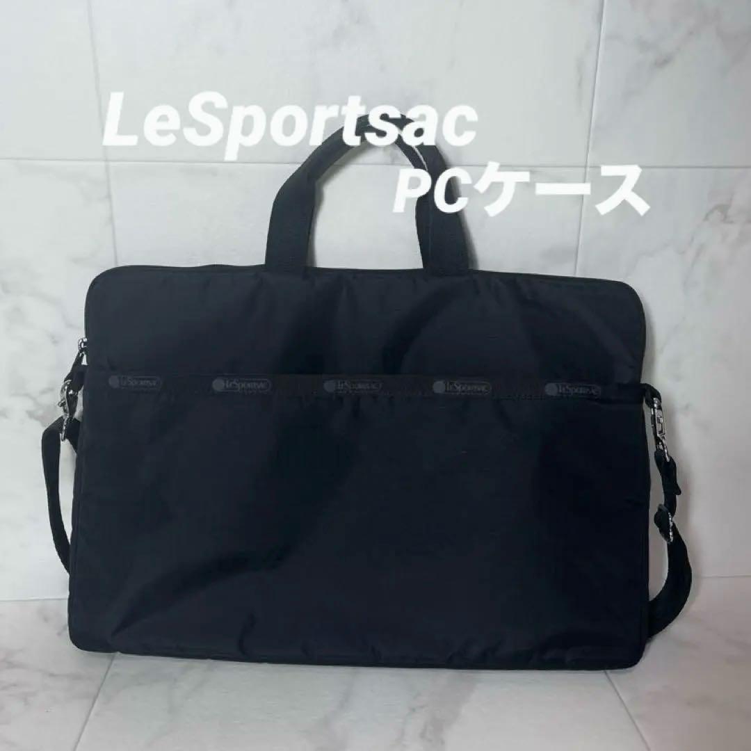 美品Lesportsac レスポートサックPCケース ショルダーストラップ付