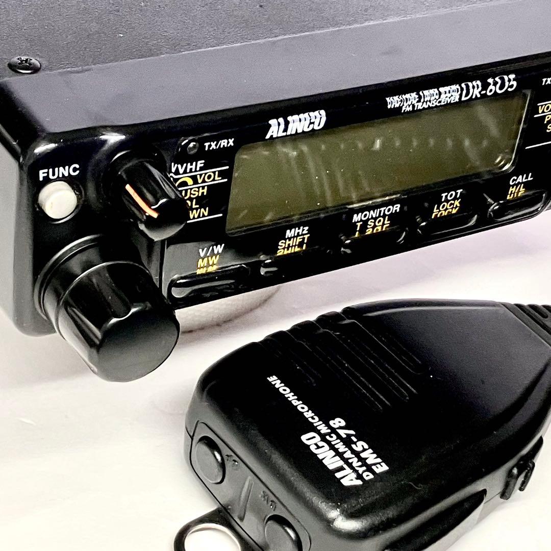 アルインコ DR-605T 25/45w アマチュア無線機