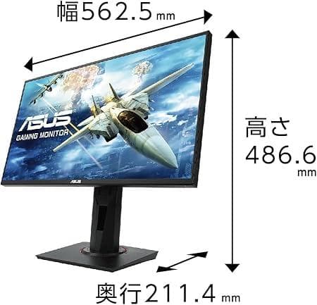 モニター台 ASUS VG258QR