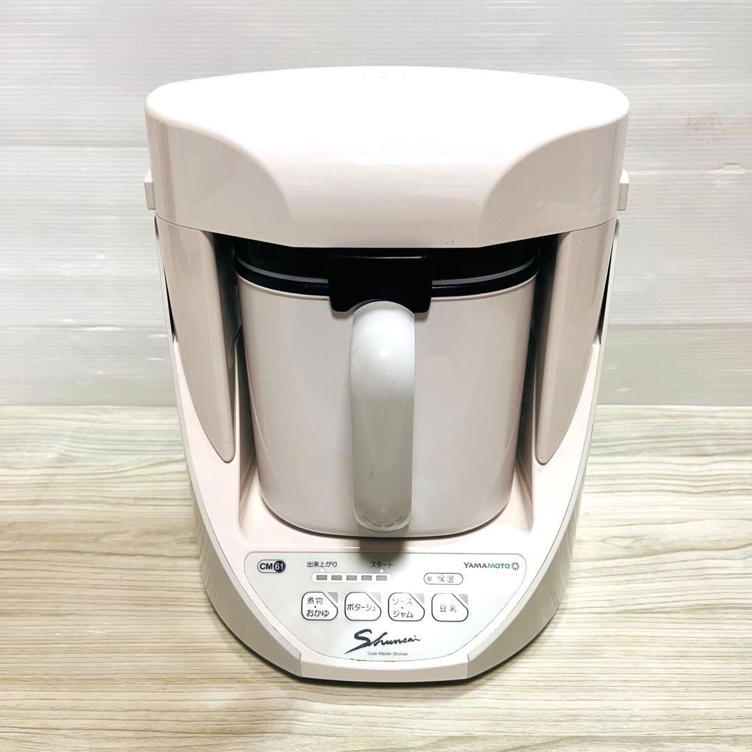 山本電気　YE-CM61W クックマスター 旬彩