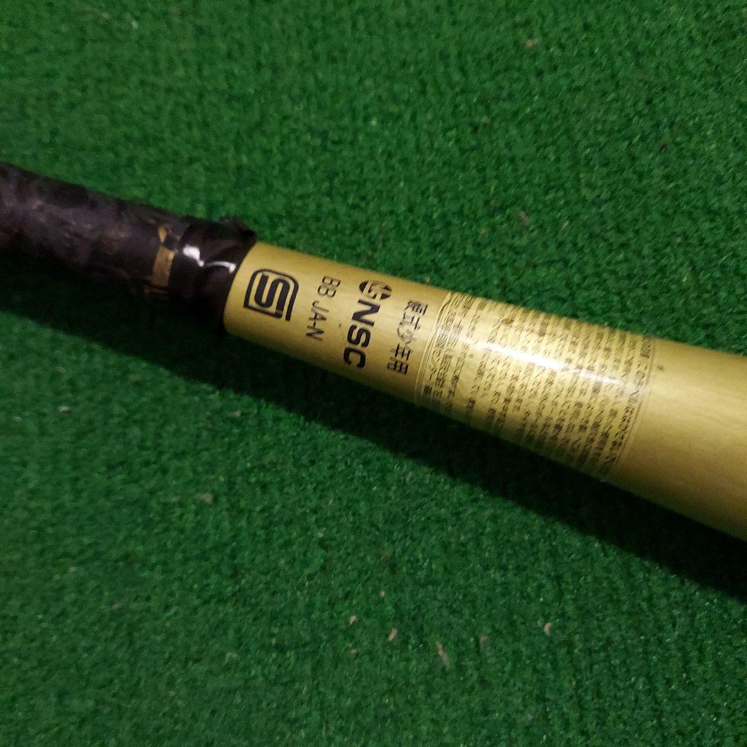 Mizuno VKONG 02 硬式バット 78cm HS700