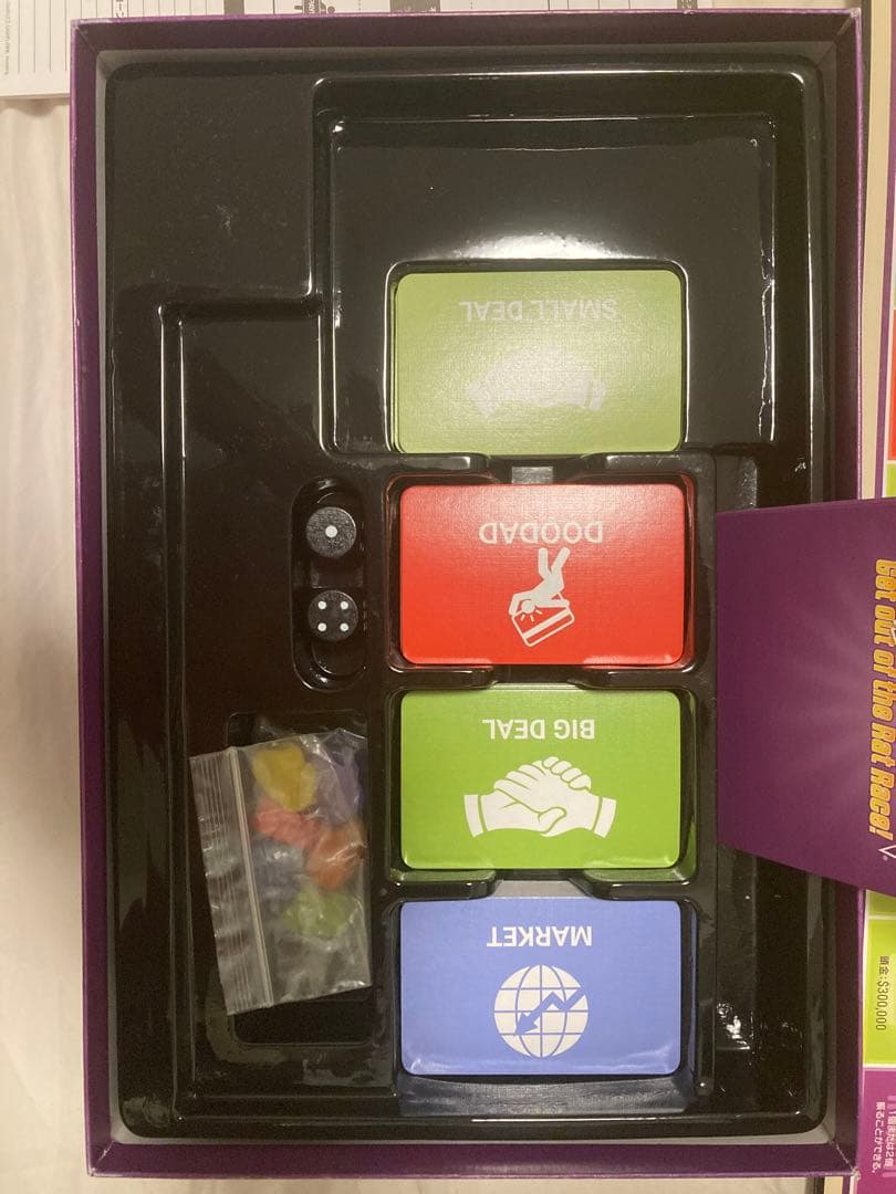 CASHFLOW ボードゲーム