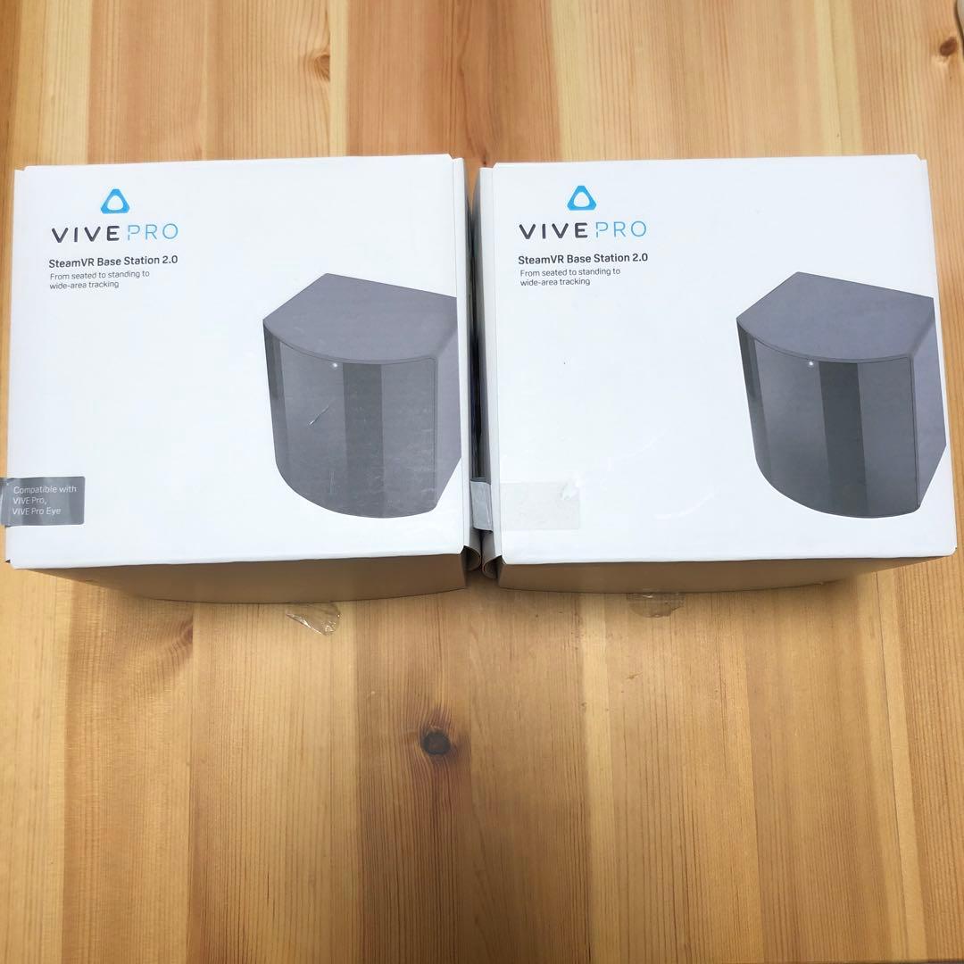 VIVE PRO SteamVR Base Station 2.0 2台セット