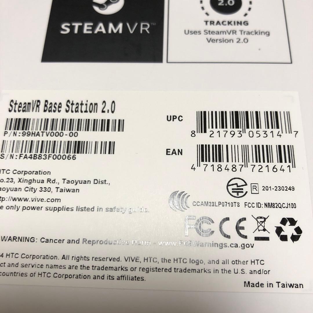 VIVE PRO SteamVR Base Station 2.0 2台セット