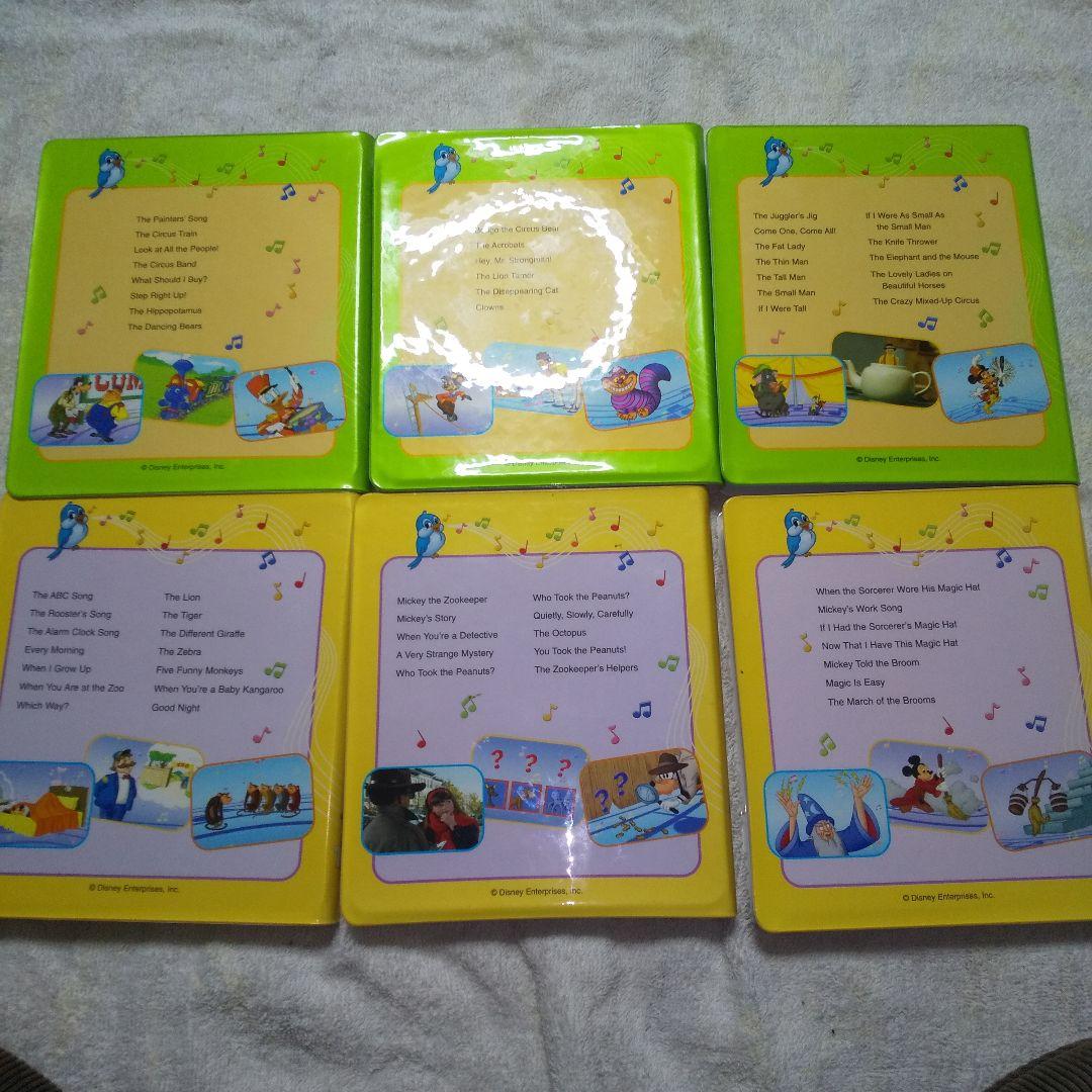 DWE ディズニー英語システム シングアロング　DVD Sing Along