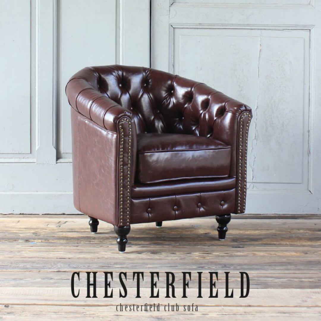 【美品】【送料無料】ヴィンセント　チェスターフィールド　茶