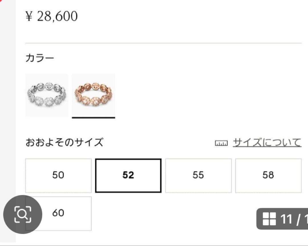 値下げスワロフスキーuna Swarovski クリスタル　リング28600円