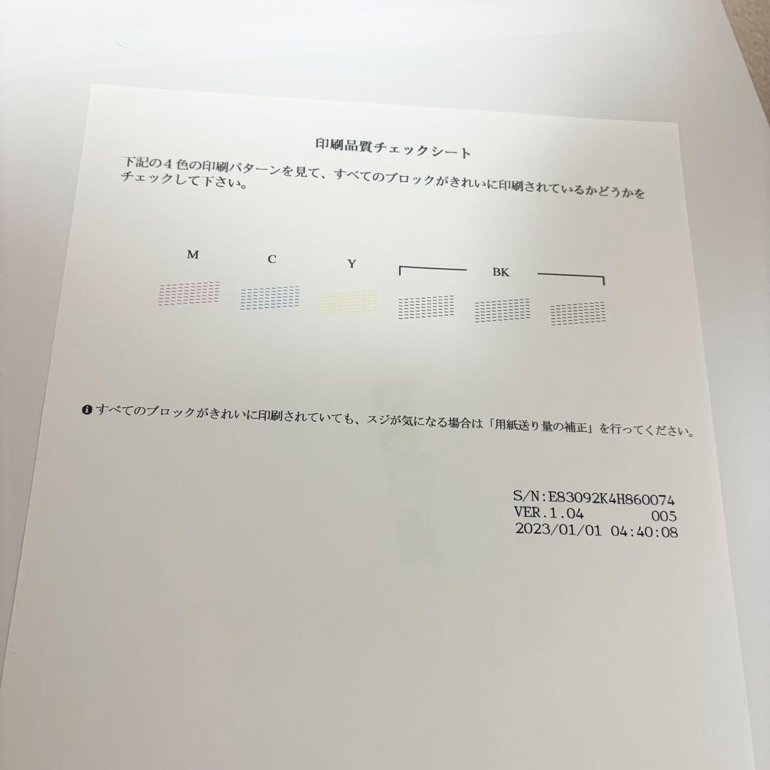 ブラザー工業株式会社 インクジェットプリンターDCP-J528N 印刷枚数482