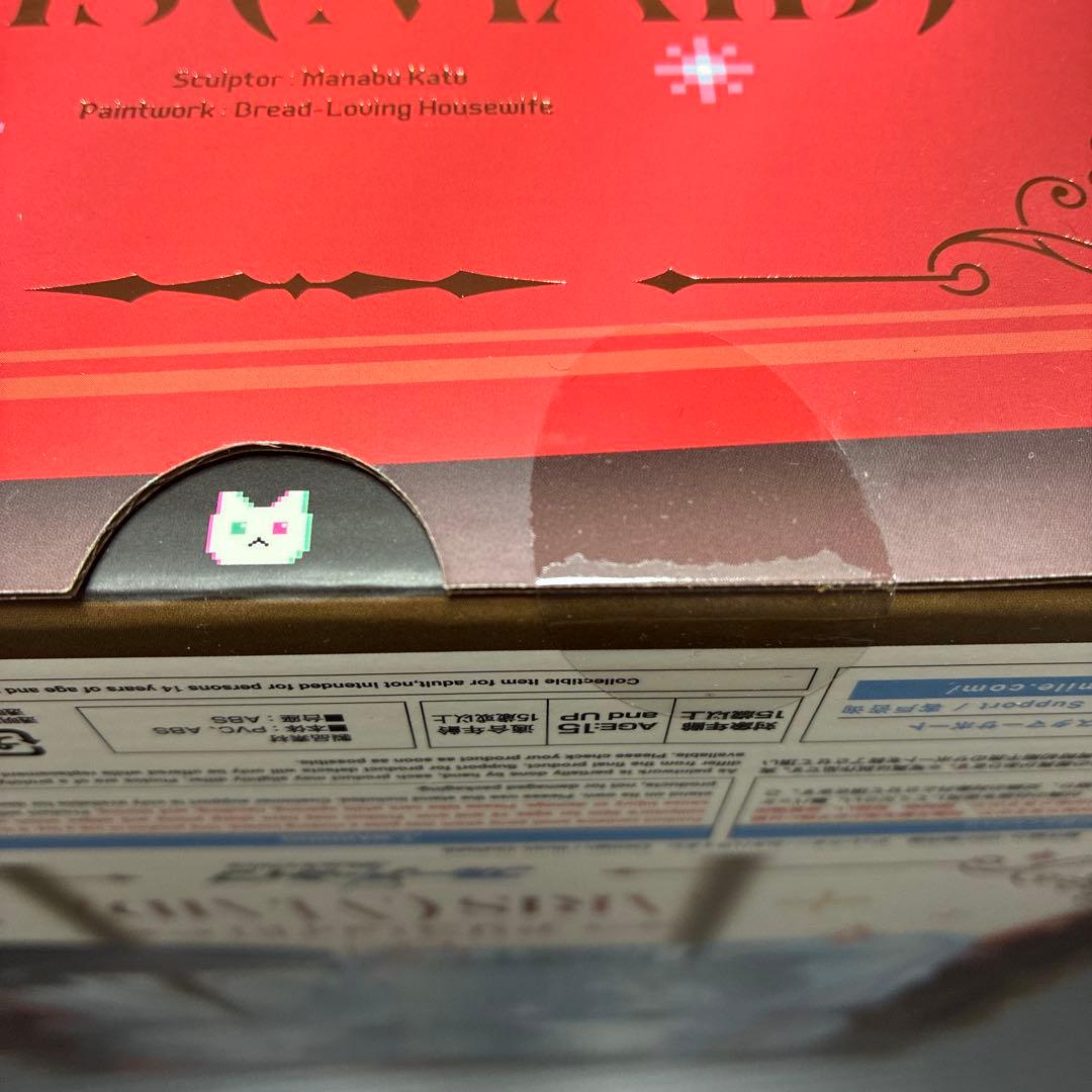 ブルーアーカイブ　アリス（メイド）　1/7完成品フィギュア