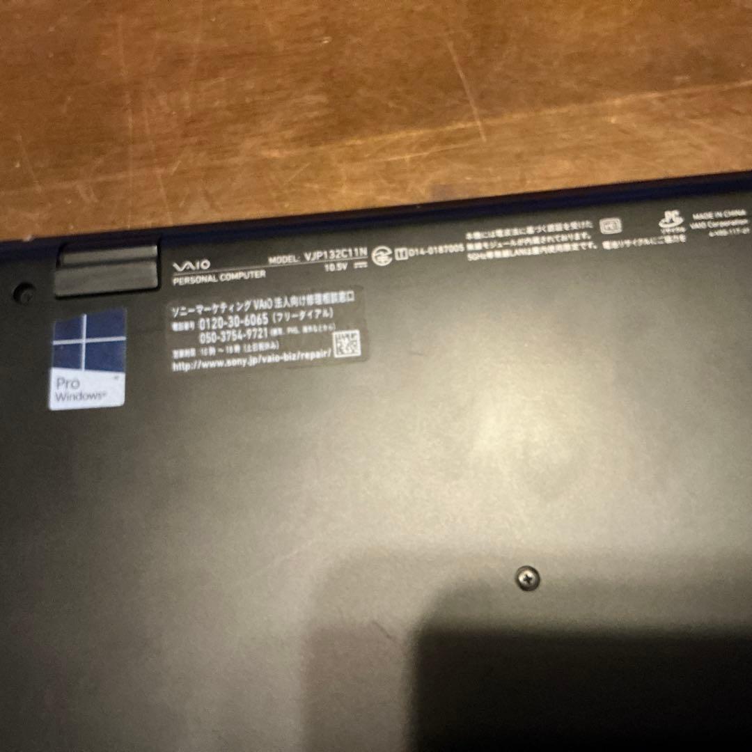 SONY VAIO ブラック ノートPC