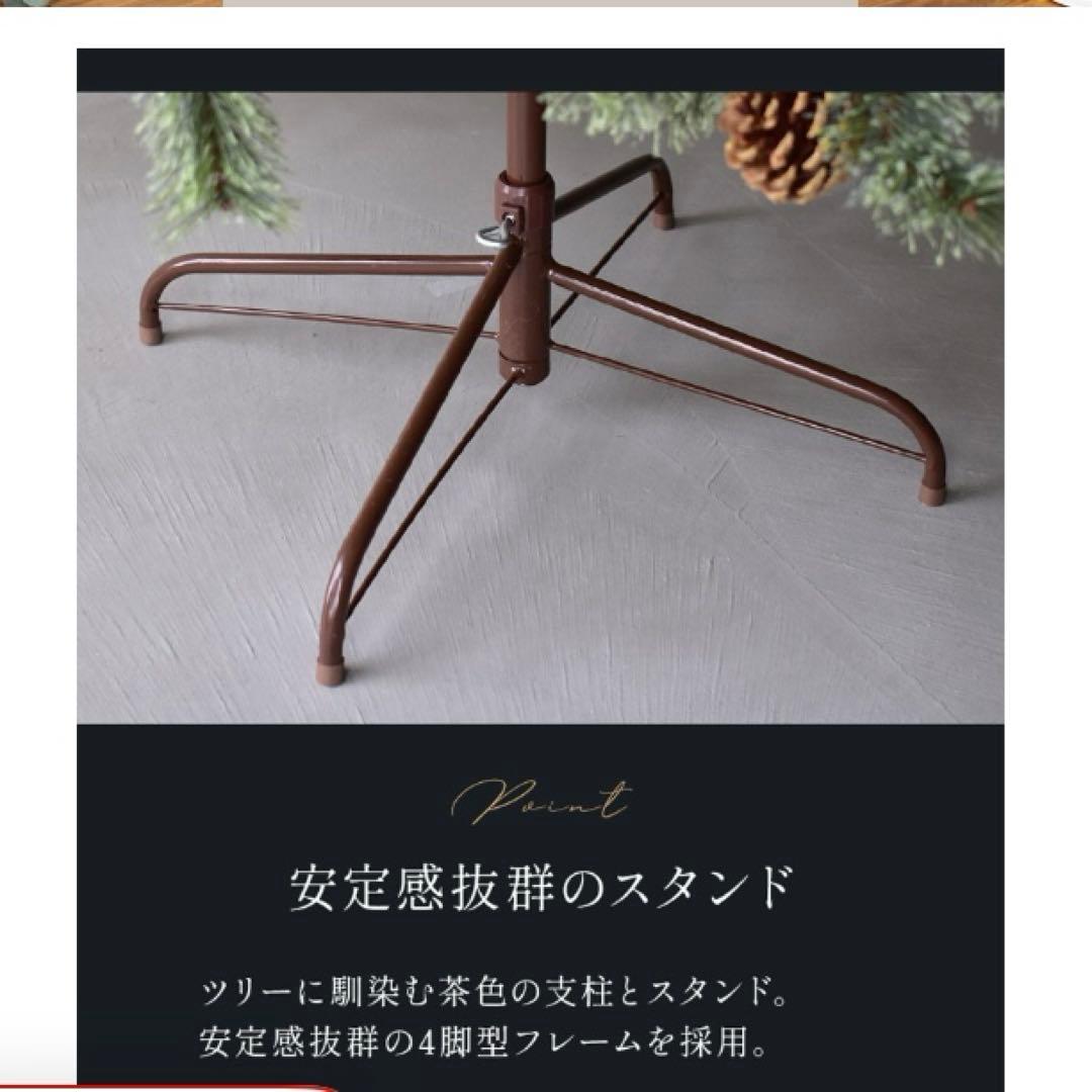 北欧風クリスマスツリー 150