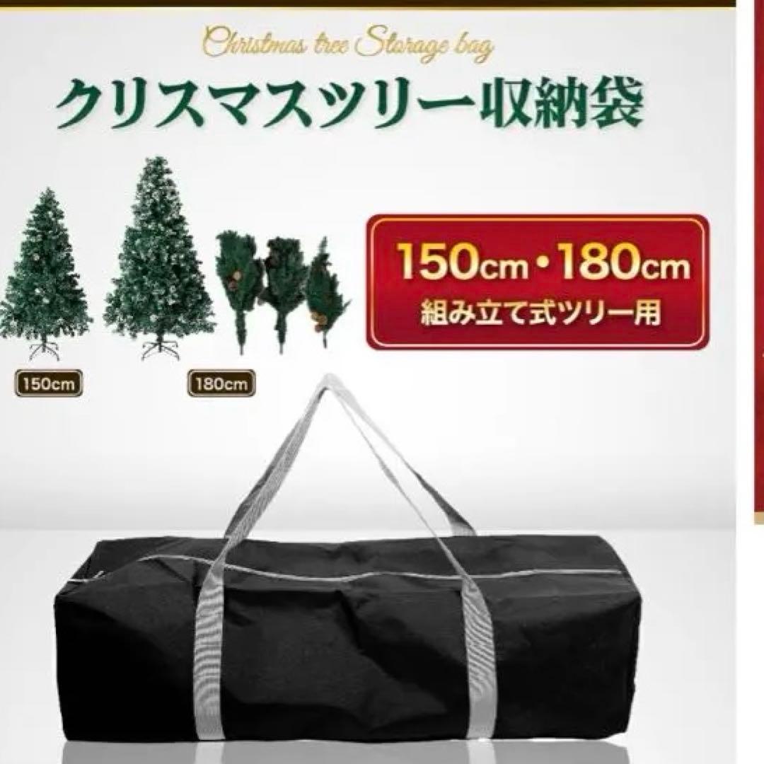 北欧風クリスマスツリー 150