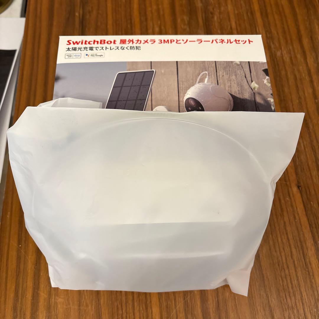 SwitchBot 3MP外部カメラとソーラーパネルセット(未使用品開封のみ)