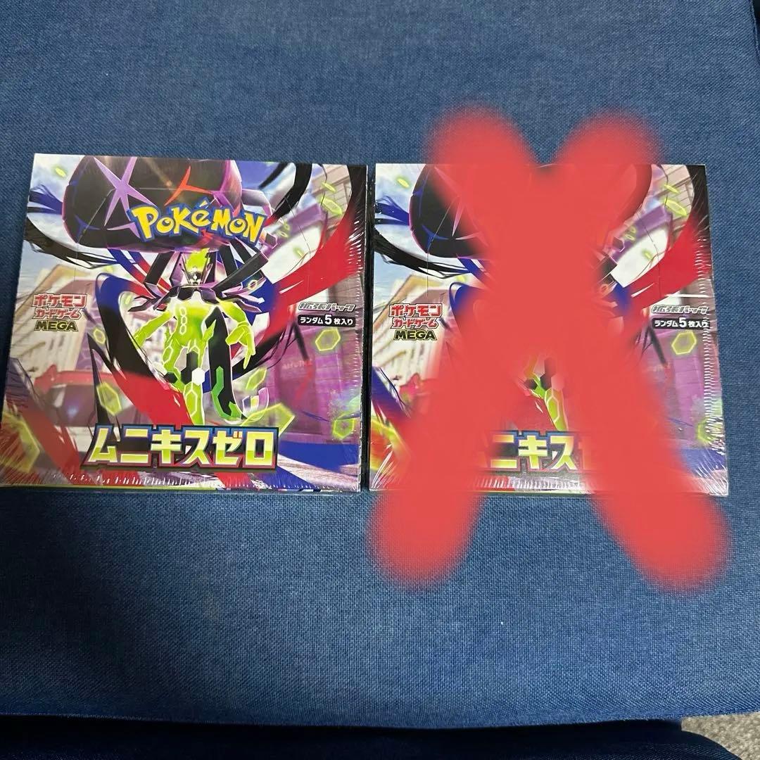 ポケモンカードゲーム ムニキスゼロ BOX シュリンク付き 未開封　1box