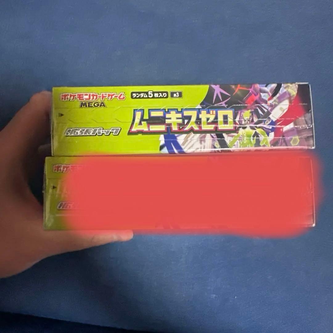 ポケモンカードゲーム ムニキスゼロ BOX シュリンク付き 未開封　1box