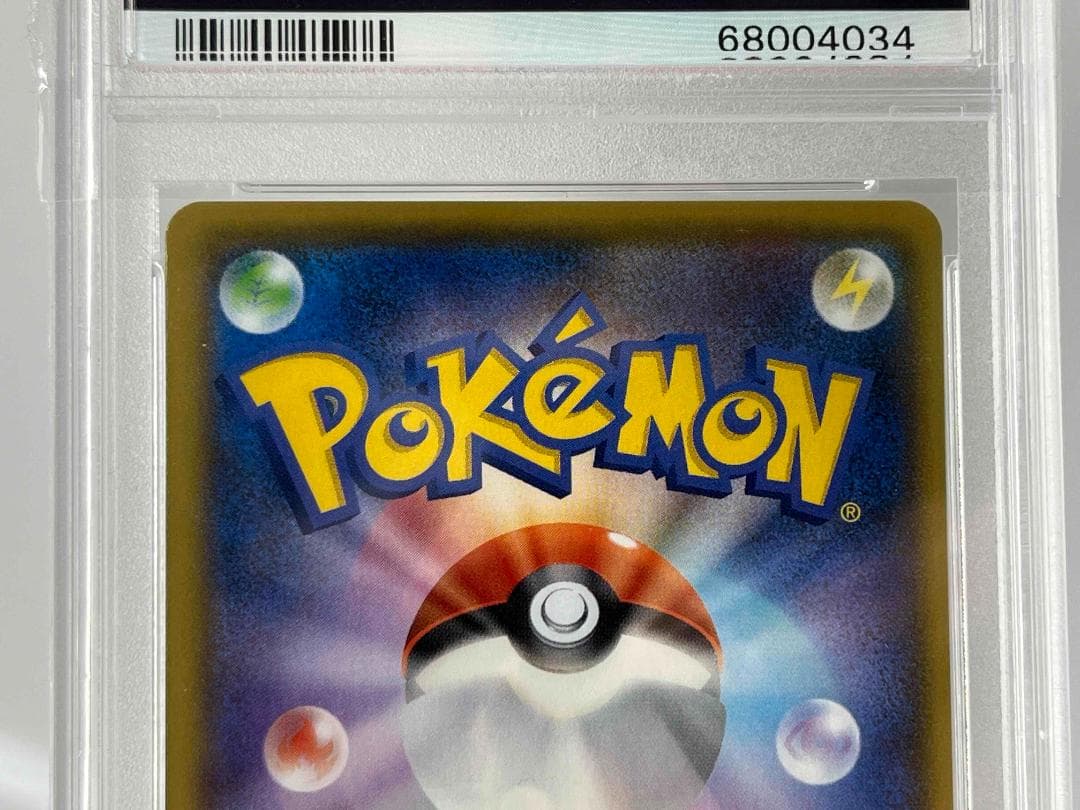 【 PSA10 】おたんじょうびピカチュウ プロモ 25th