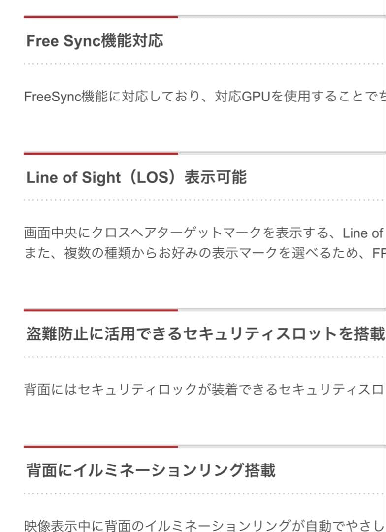 32インチ 4Kモニター 本体　スピーカー付き　光沢