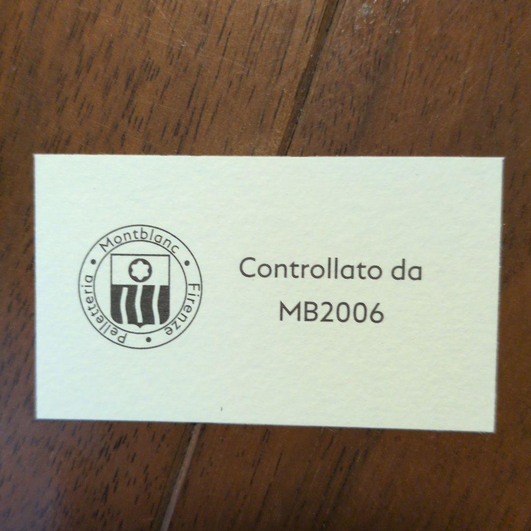 モンブラン　ペンポーチ