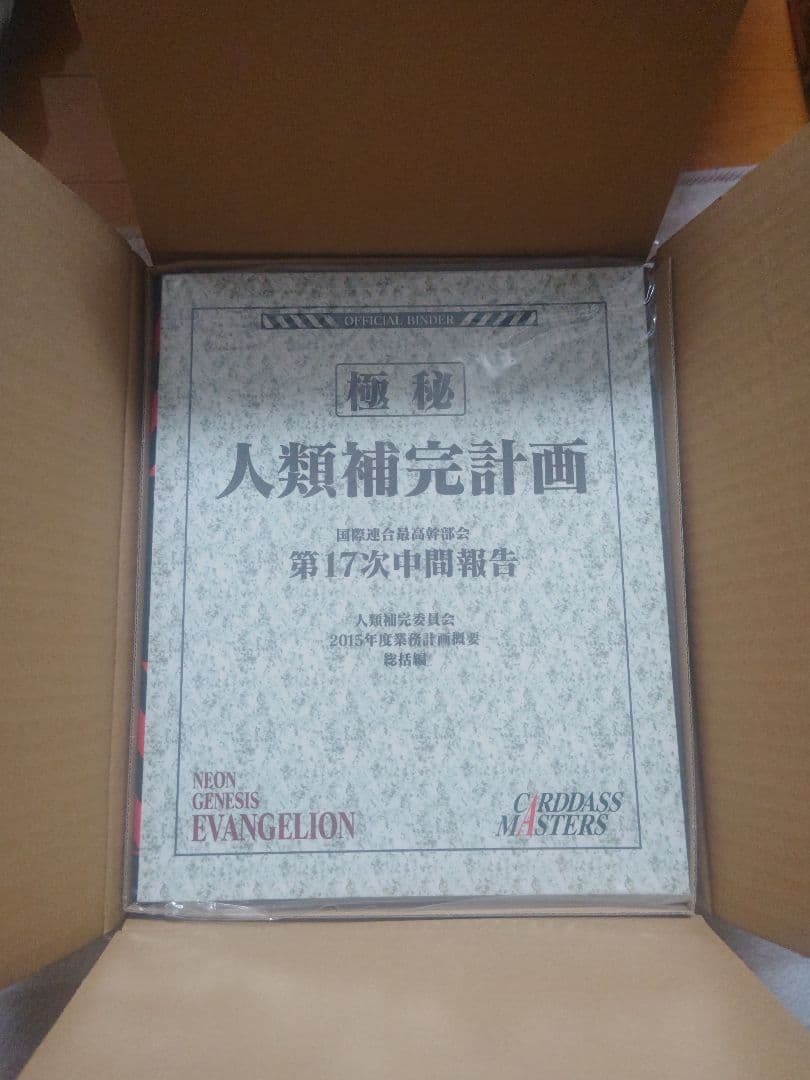 新品　エヴァンゲリオン　カードダスマスターズ　 新世紀エヴァンゲリオン 第壱集